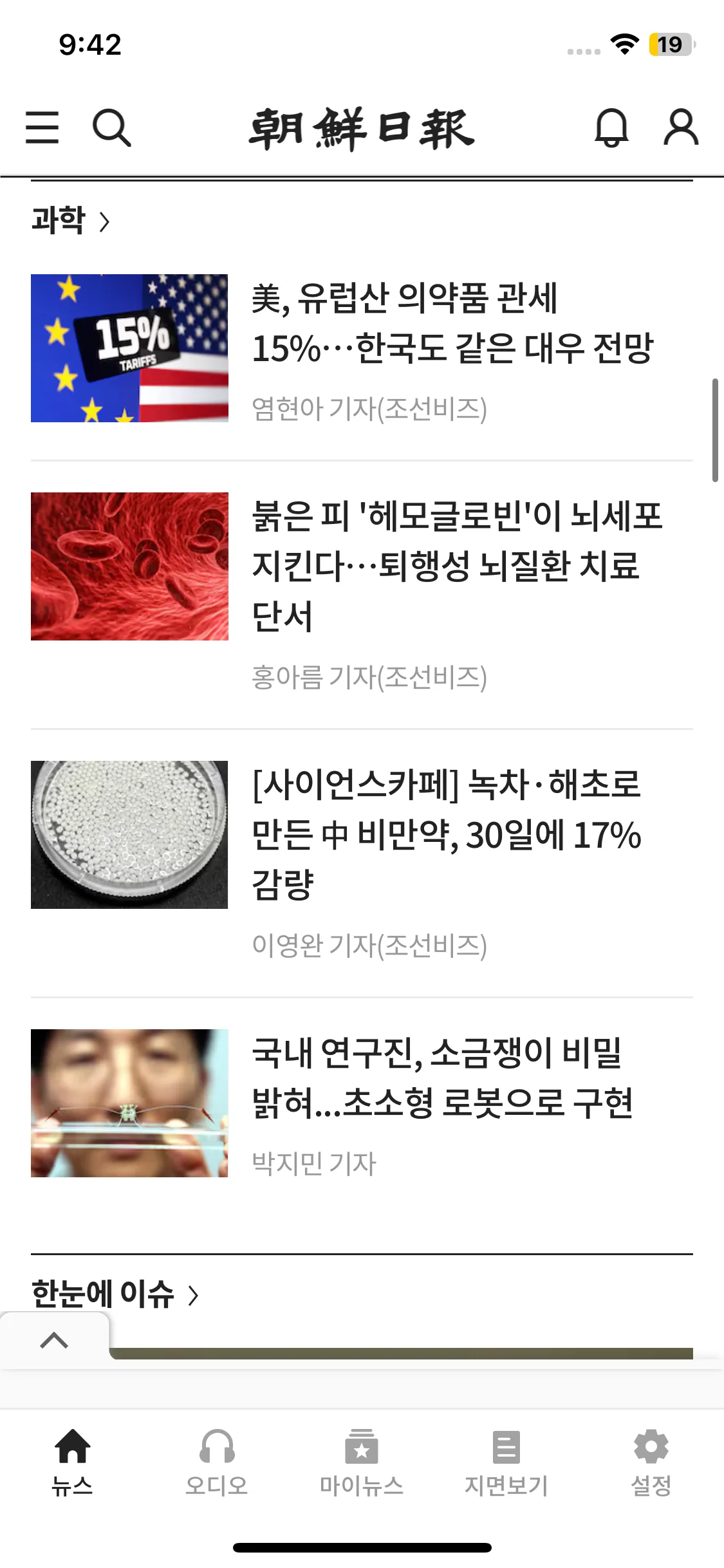 Test Image 6